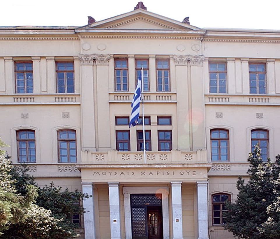 Aristotle University School of Medicine